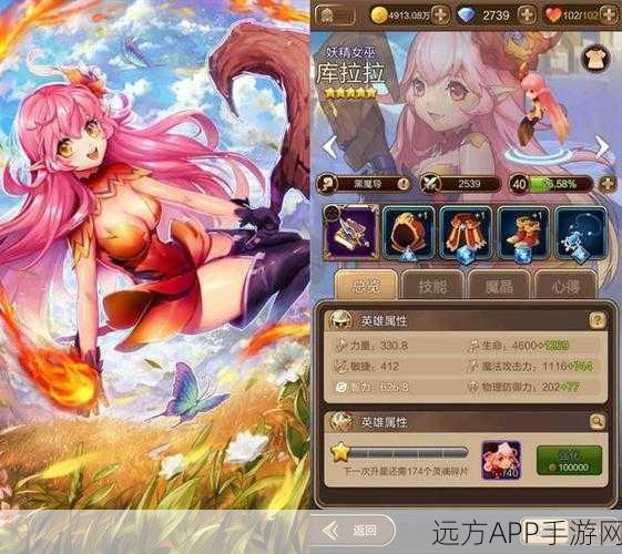 天命传说深度攻略,揭秘摇铃女巫库拉拉的高效获取秘籍