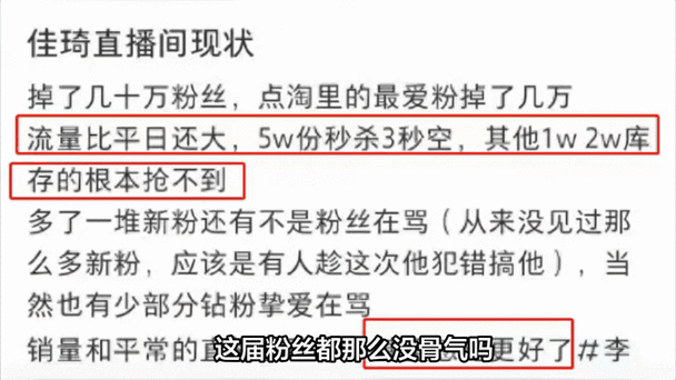 王者荣耀主播树叶塌房事件深度解析,直播间风波背后的真相
