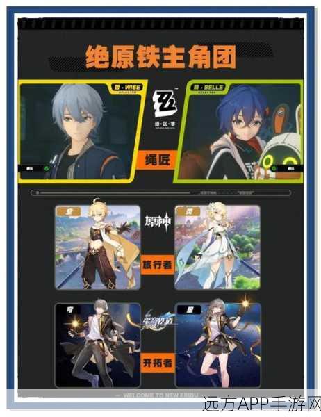绝区零退出游戏教程，轻松掌握，畅玩无忧