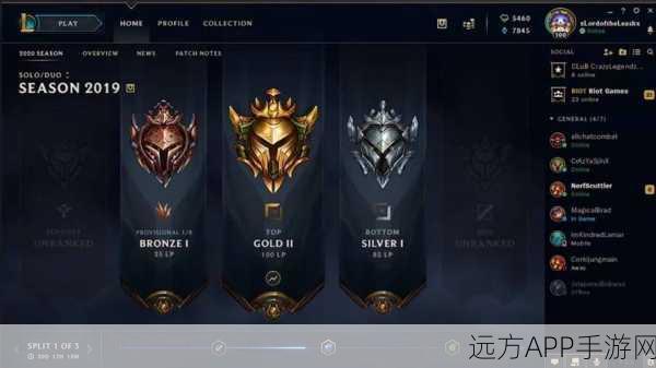 揭秘LOL十场定级赛,段位划分的秘密法则