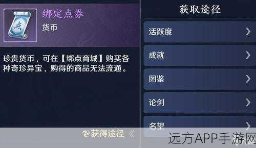 方舟指令伊卡洛斯角色独家获取秘籍,全面攻略与高效途径大揭秘