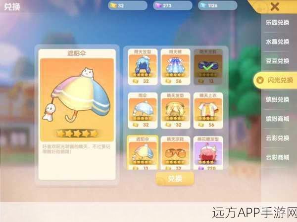 摩尔庄园扭蛋机幸运值机制全揭秘，重置规则深度剖析