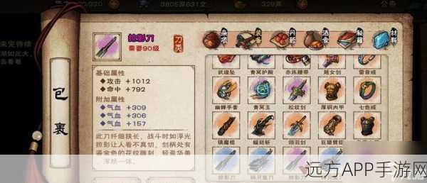 烟雨江湖绝学揭秘，精铁内甲实战威力与独家获取秘籍