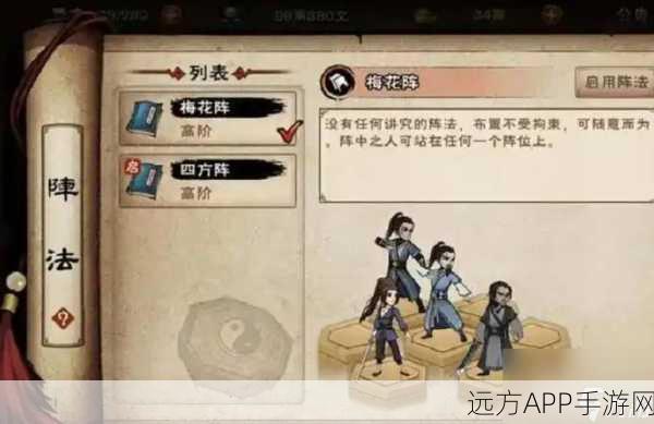 烟雨江湖绝学揭秘,精铁内甲实战威力与独家获取秘籍