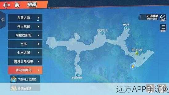 航海王热血航线，长环岛商机任务全攻略，解锁未知岛屿的财富密码
