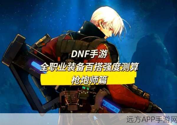 DNF手游战斗本能觉醒活动全揭秘,参与攻略与玩法深度剖析