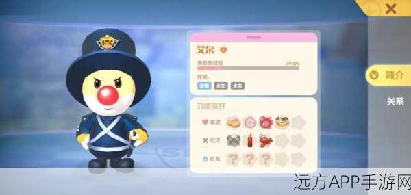 摩尔庄园手游魅力值飙升攻略，解锁魅力新高度，成为庄园焦点！