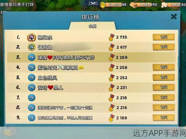 海岛奇兵极限挑战赛,一个月内谁能登顶最高级?