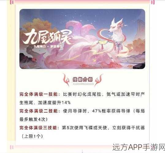 诛仙手游宠物星等提升全攻略,打造你的顶级灵兽伙伴!