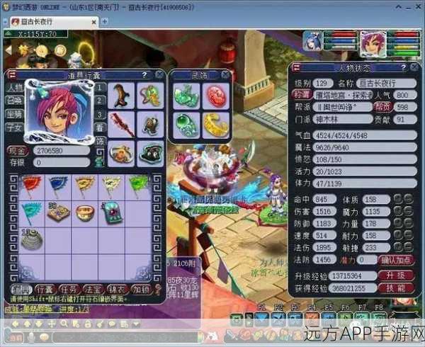 梦幻西游新区攻略,五魔方寸D5一回合秒怪绝技揭秘