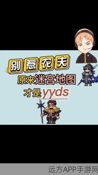 别惹农夫赤血尖椒解锁攻略,掌握技巧,称霸农田!