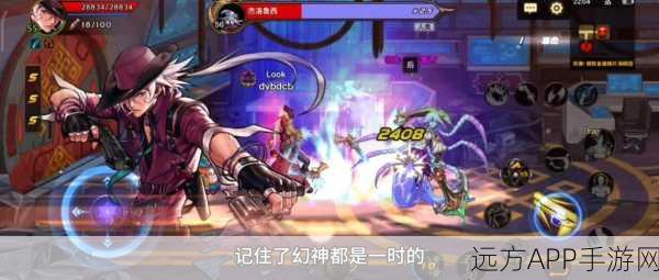DNF手游巅峰对决，弹药专家VS漫游枪手，谁才是版本之王？