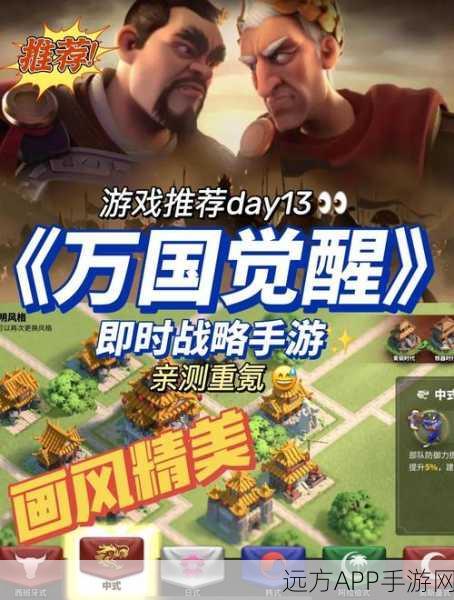 万国觉醒，揭秘击杀积分背后的荣耀与策略