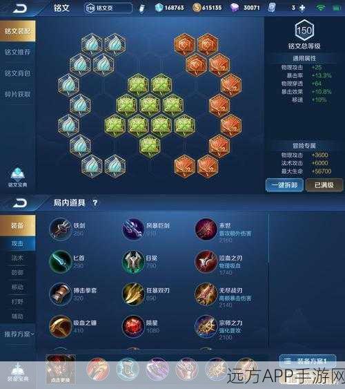 王者荣耀，典韦符文终极搭配秘籍，解锁伤害与生存的完美平衡