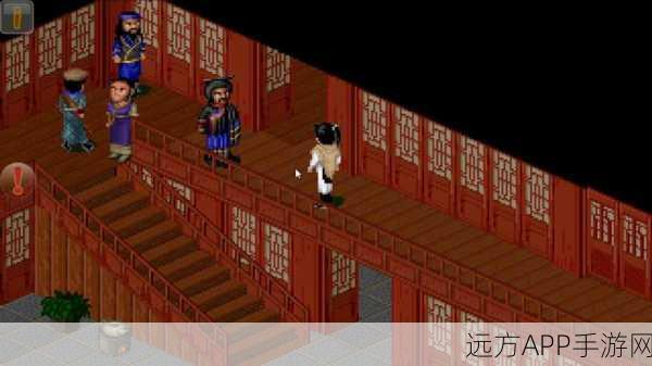 扬州城风云再起!仙剑奇侠传98柔情版深度攻略揭秘
