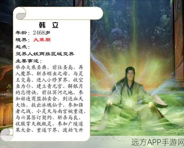 深度解读不一样修仙2仙树成长奥秘，特性、轨迹与修仙之旅的变革