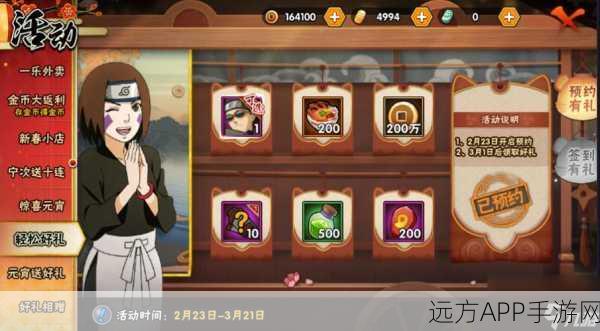 火影忍者手游疾风传,全面揭秘忍者获取秘籍与竞技攻略