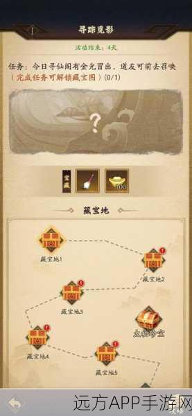 神仙道3好友系统全攻略，解锁高效互助，称霸仙界不是梦！