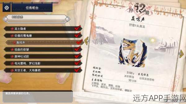 怪物猎人崛起,一键隐藏动作快捷栏,提升狩猎流畅度秘籍