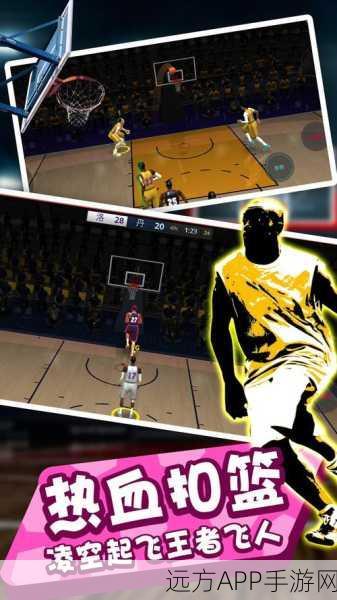 2K篮球生涯模拟器下载_真实模拟NBA篮球竞技比赛的手机版游戏