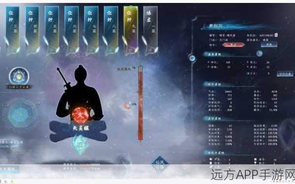 蜀山初章深度攻略,精通旁门刑天透骨流,称霸修仙界的秘诀