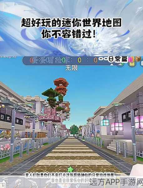 迷你世界创意大赛,打造你的家族专属名称,赢取丰厚奖励!