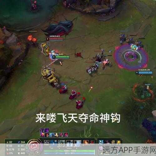 LOL手游无限火力模式,跑酷流烬出装攻略,解锁极致速度与火力!
