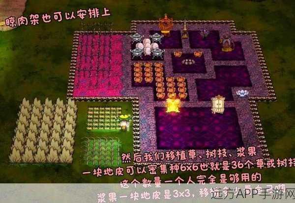 月岛生存挑战,饥荒家园重建与房屋建造秘籍