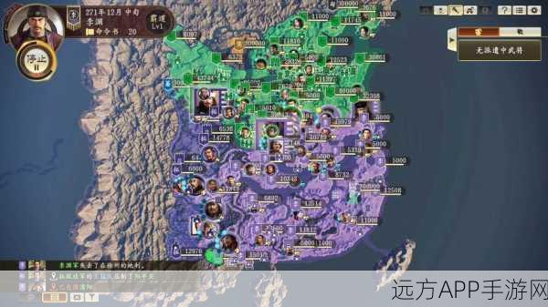 三国志13深度剖析,全城市攻略指南,解锁称霸之路