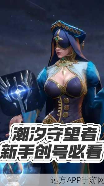 潮汐守望者攻略,布洛基尔冰霜之锤征服各大难关