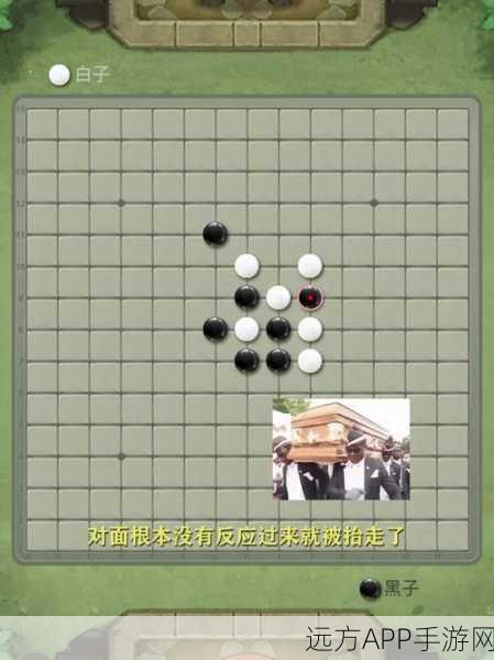 万宁五子棋大招版震撼来袭，策略与智慧的巅峰对决