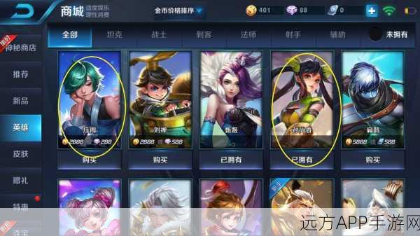 王者荣耀金币获取攻略，突破上限，解锁更多英雄与皮肤！