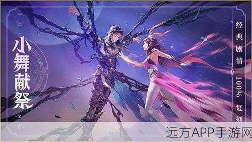 揭秘绝世唐门手游，玄冥宗灭族背后的惊天秘密