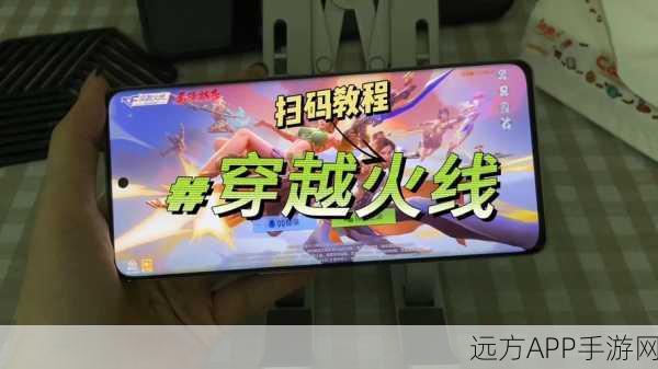 CF手游资格赛,扫码参战,争夺荣耀席位