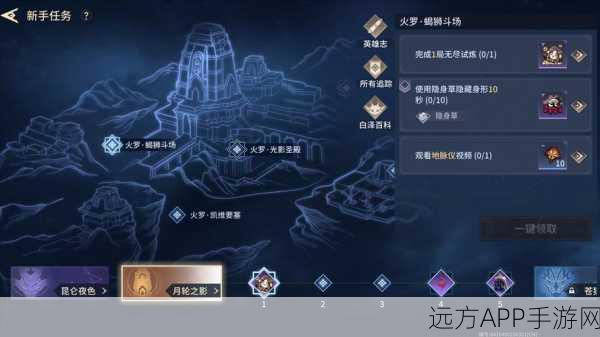 永劫无间深度探索,牌匾全攻略,揭秘触发技巧与隐秘位置