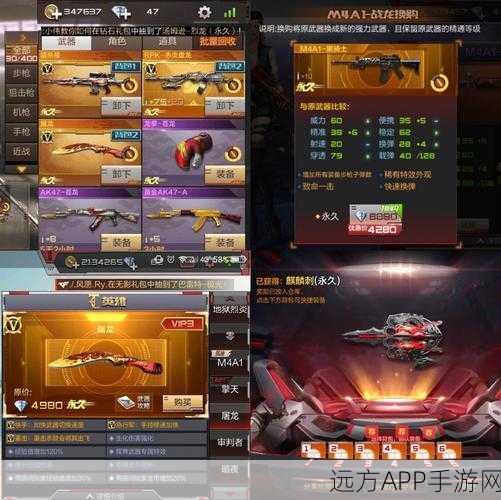 穿越火线手游，暗号礼包大揭秘，全暗号汇总助你赢取豪华奖励！