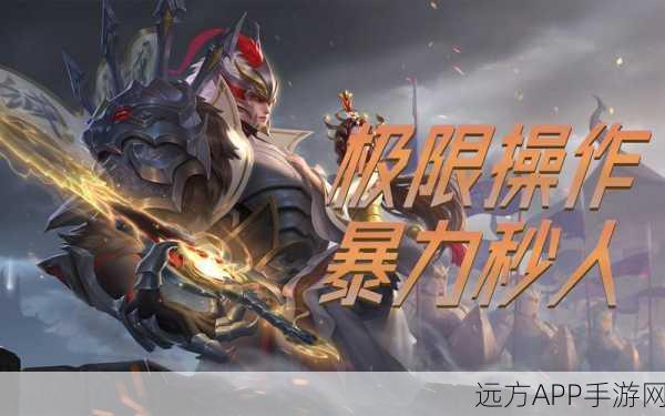 王者荣耀重大更新爆料，孙悟空深渊模式20杀封神，极限操作引爆全场
