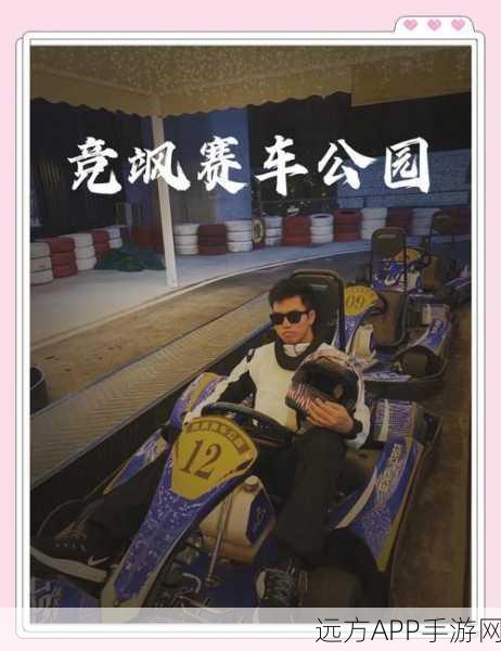 战斗车竞技场手机版震撼上线,赛车与战斗的完美融合,多人在线对战等你挑战!