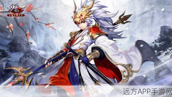 少年三国志攻略揭秘，体力值告急？速览高效恢复体力秘籍