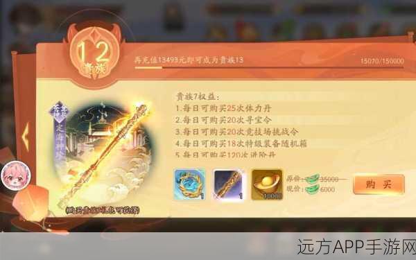 少年三国志攻略揭秘,体力值告急?速览高效恢复体力秘籍