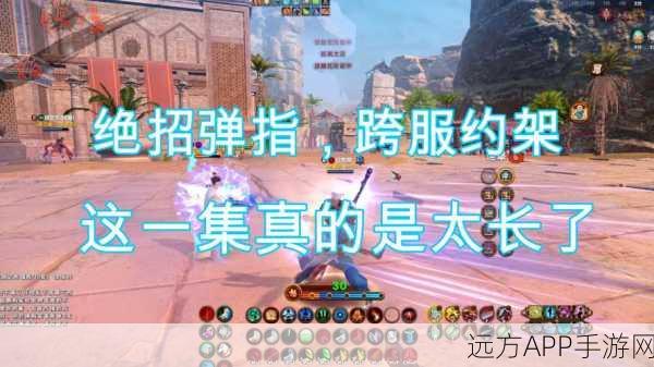 九阴真经手游，团练玩法深度解析与实战攻略