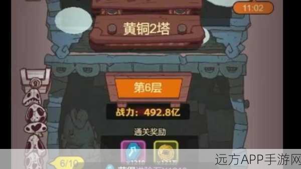 咸鱼之王咸将塔214-6层深度攻略，解锁通关秘籍与实战技巧