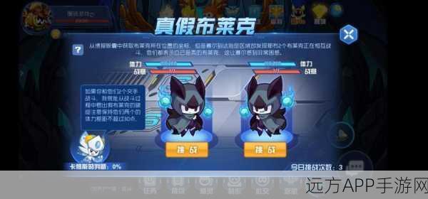 深度揭秘,赛尔号星球大战阿泰克全攻略,技能天赋与图鉴大公开