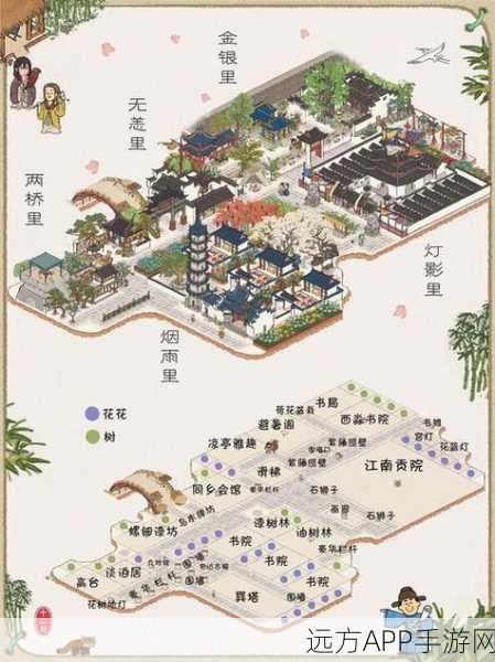 江南百景图深度探索,揭秘家丁周叔的隐藏位置与游戏攻略