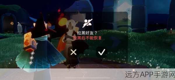 光遇陪玩时间结束后,会被拉黑吗?深入解析与玩家经验分享
