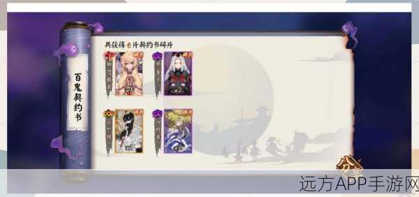 王牌高校送SSR手游下载-校园风格的冒险战斗类手游