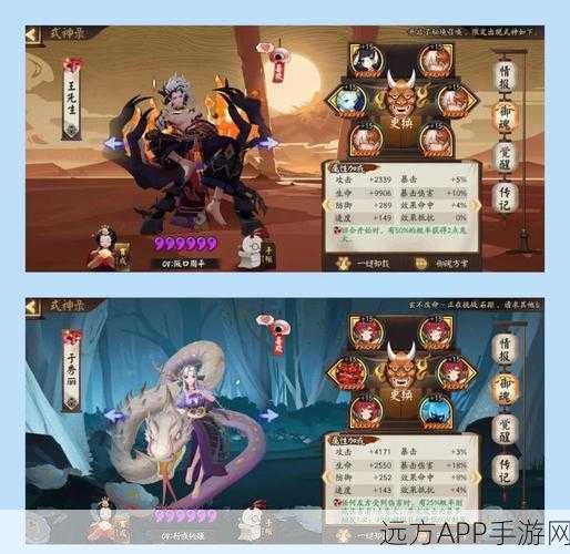 阴阳师手游,御魂涅槃之火高效获取全攻略