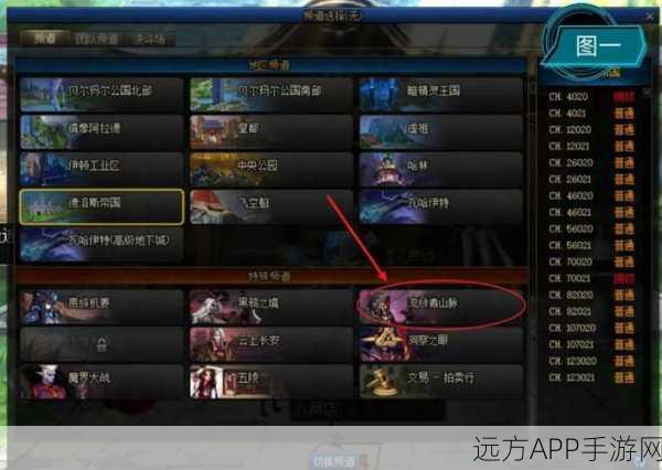 手游资讯，深入剖析天下HD高级加护石，解锁战力新境界