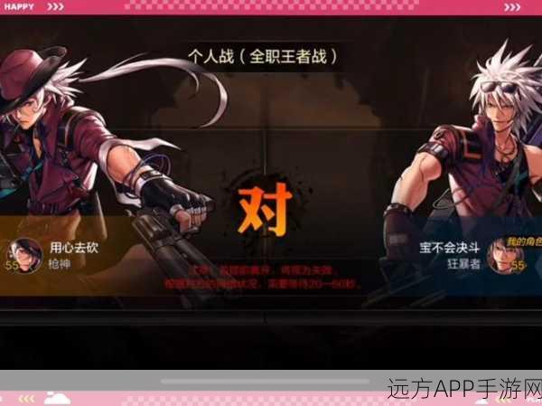 魔晶猎人2正义之战,热血格斗新版本震撼上线,挑战你的动作极限!