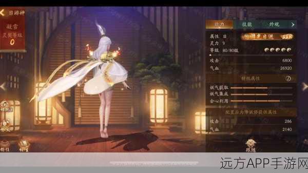 手游资讯，神都夜行录夜游神深度解析，技能特性与培养价值